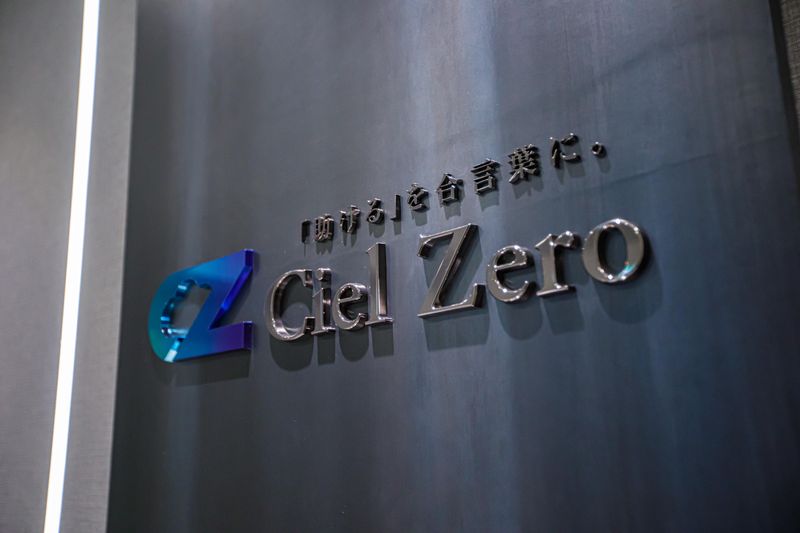 株式会社Ciel Zero　東京支社のアルバイト・バイト求人情報-05