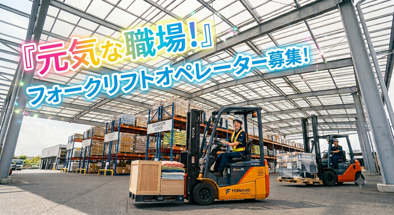 株式会社マンネットの求人・転職情報