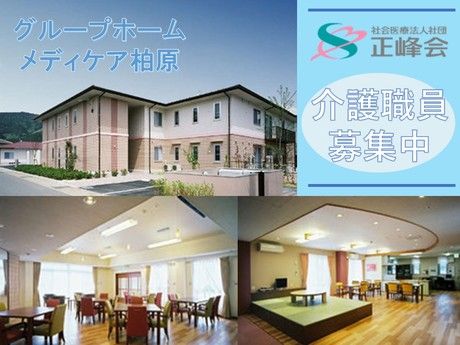 ジョイスリー株式会社の求人・転職情報