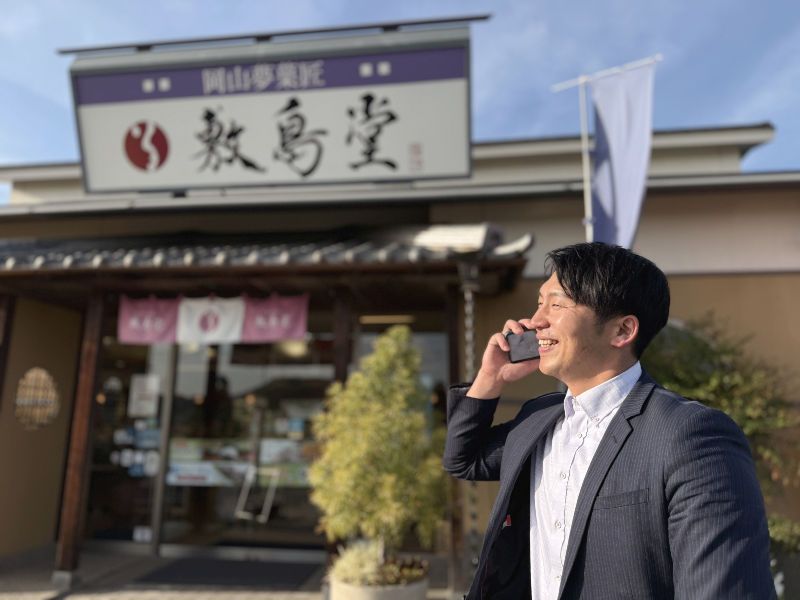 竹久夢二本舗敷島堂株式会社の求人・転職情報