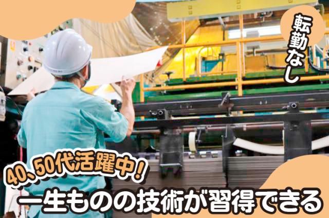 株式会社アウルホールディングスの求人・転職情報