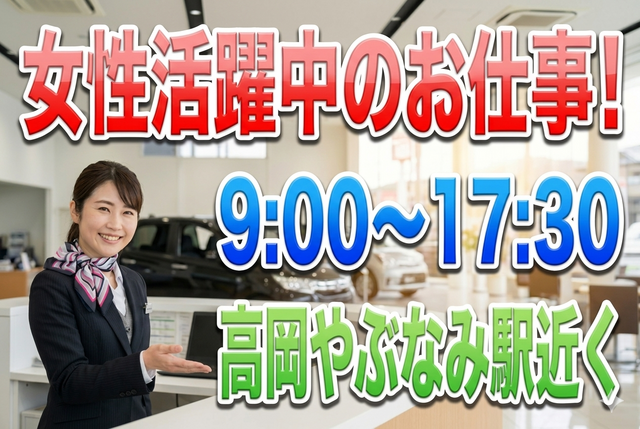 インフェイス株式会社のアルバイト・バイト求人情報-22
