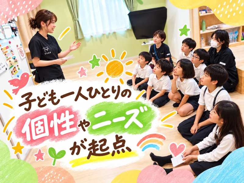 ケーエスティー株式会社の求人・転職情報