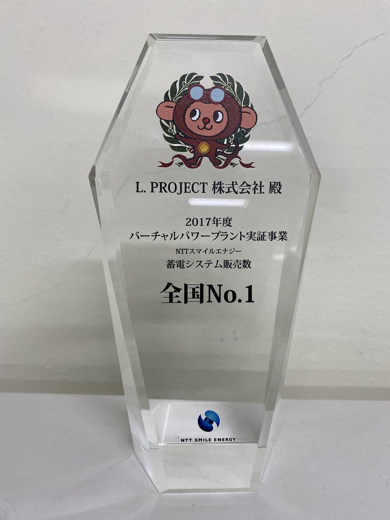 L.PROJECT株式会社のアルバイト・バイト求人情報-04