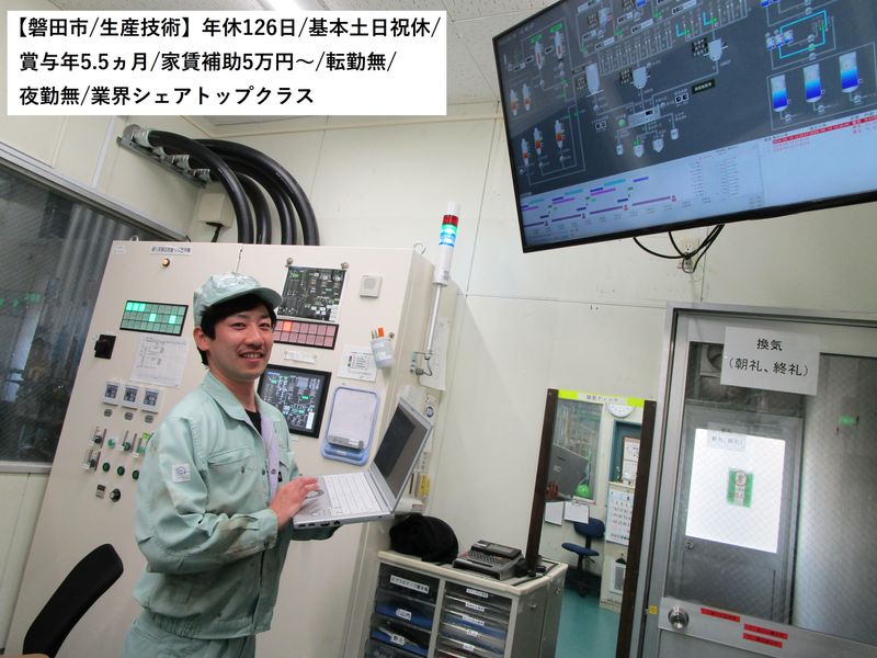 アイシーケイ株式会社の求人・転職情報