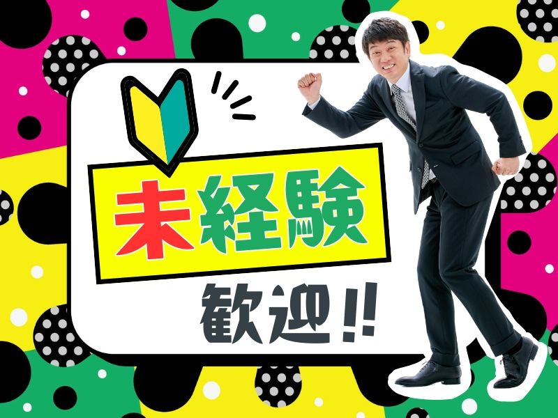 株式会社アスクゲート ノース 千歳店