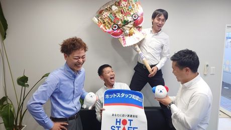 株式会社ホットスタッフ和歌山のアルバイト・バイト求人情報-02