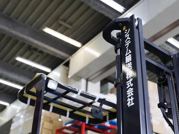 システム輸送株式会社　品川事業所のアルバイト・バイト求人情報-02