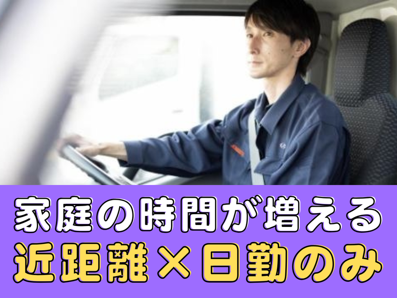 イセ株式会社の求人・転職情報