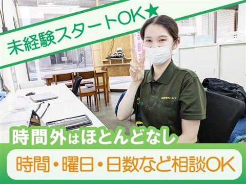 ワン・ライフ訪問看護ステーションのアルバイト・バイト求人情報-08