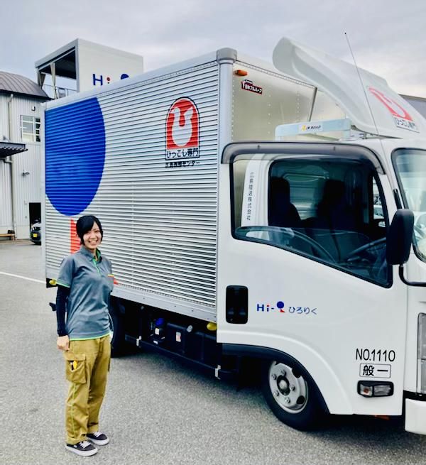 広島陸送株式会社の求人・転職情報