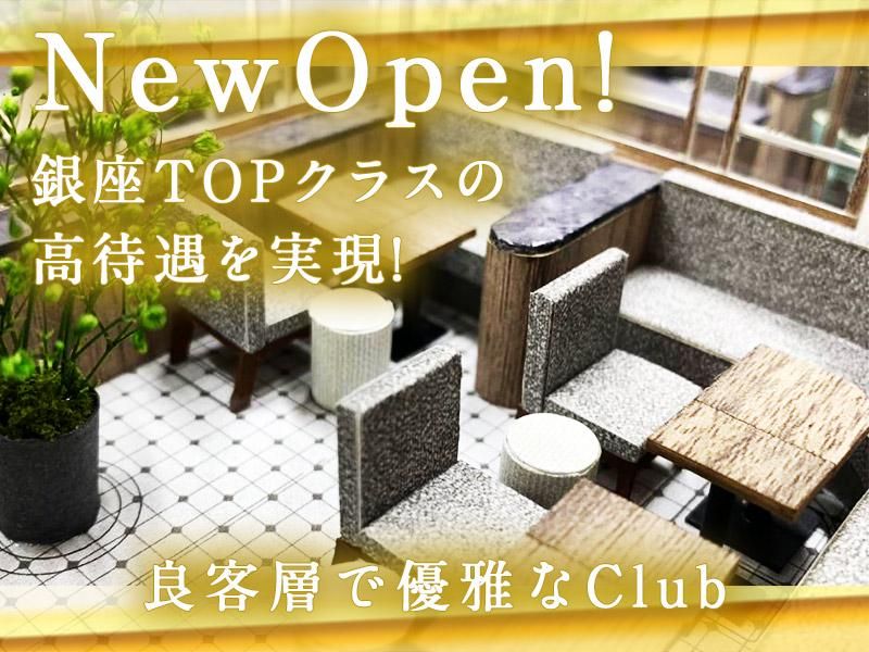 MESNIL(メニル)のアルバイト・バイト求人情報-04