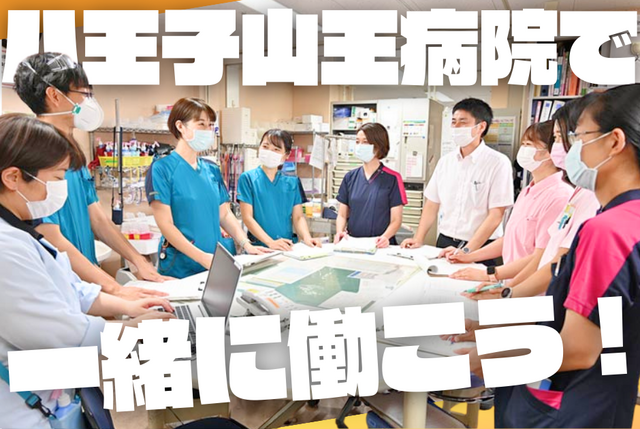 一般社団法人TMG本部の求人・転職情報