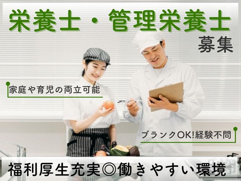 株式会社日総-0007の求人・転職情報
