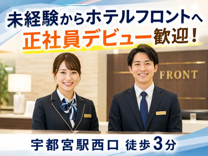 坂本商事株式会社の求人・転職情報