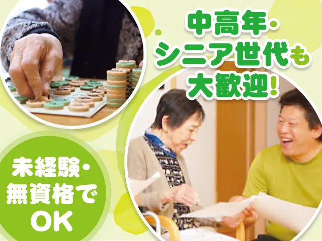 株式会社ひなたぼっこ (ひなたぼっこグループ)のアルバイト・バイト求人情報-03