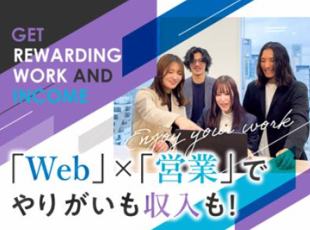 株式会社シンクのアルバイト・バイト求人情報-14