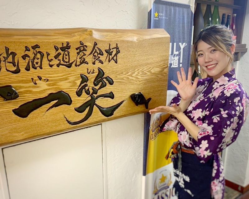 地酒と道産食材　一笑　丙店のアルバイト・バイト求人情報-03