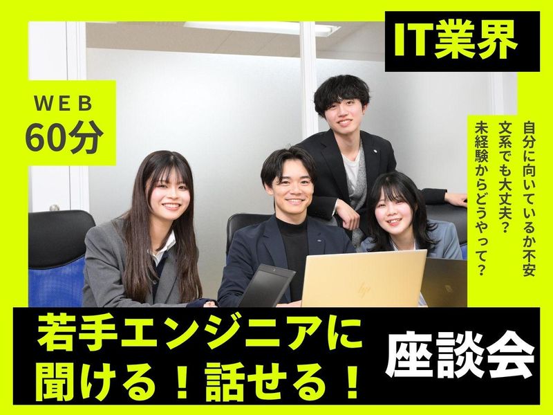 株式会社テイクス