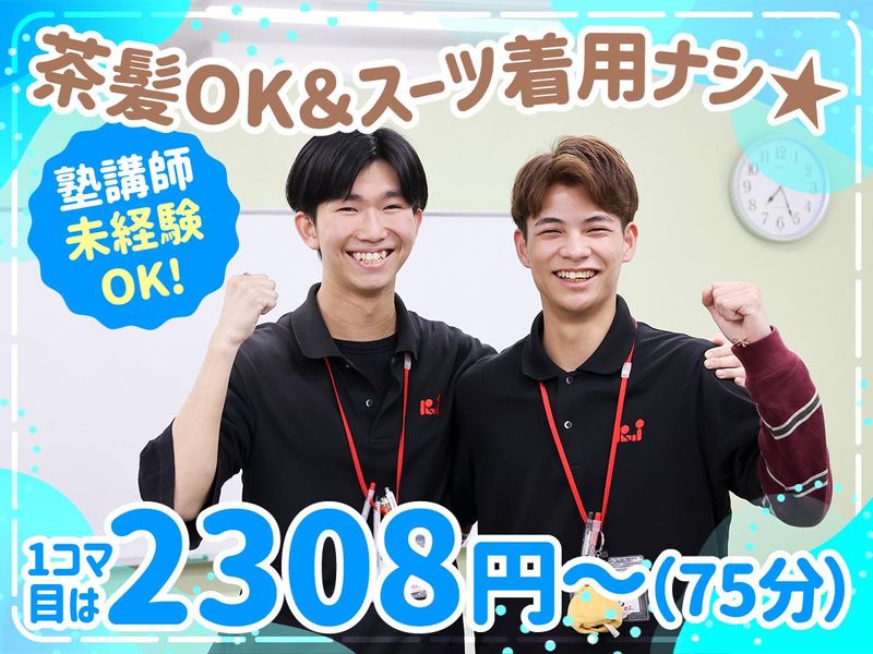 個別指導塾KJゼミナール　武庫之荘北口教室のアルバイト・バイト求人情報-27