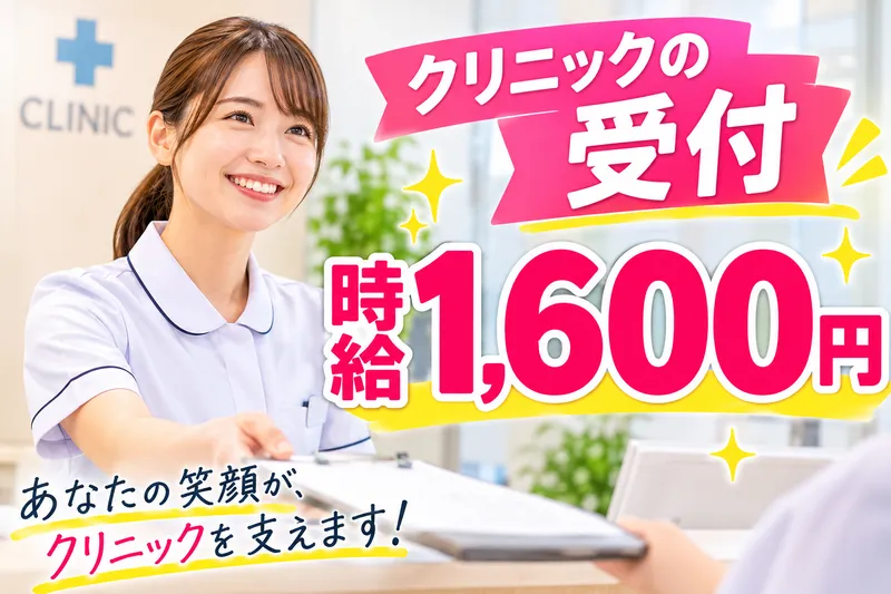 株式会社キープエンタープライスのアルバイト・バイト求人情報
