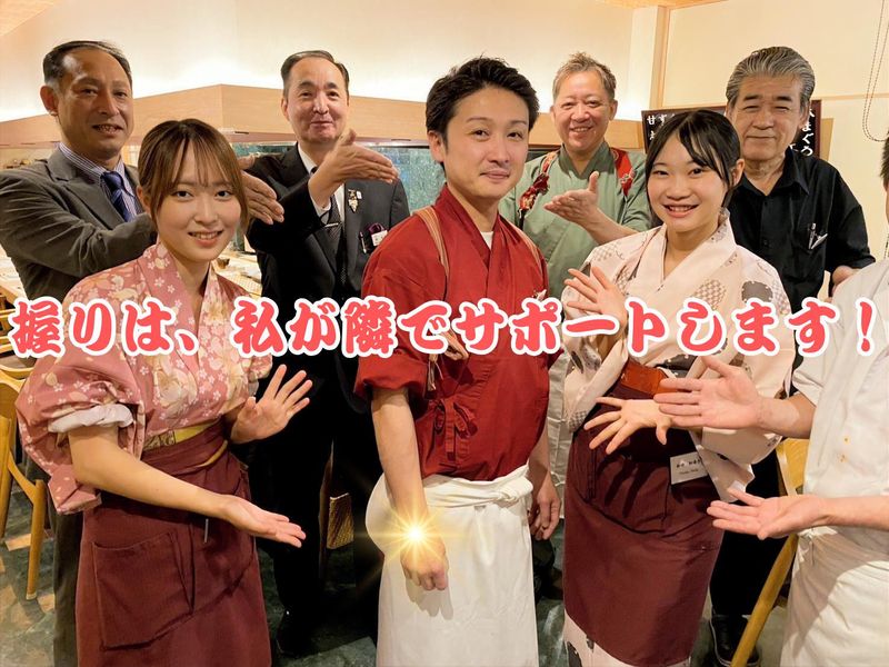 株式会社州の求人・転職情報