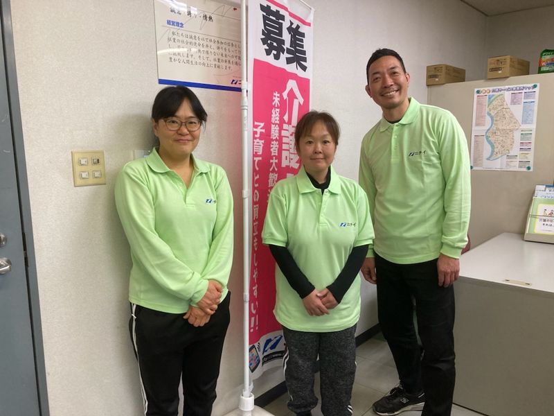 株式会社ニチイ学館の求人・転職情報