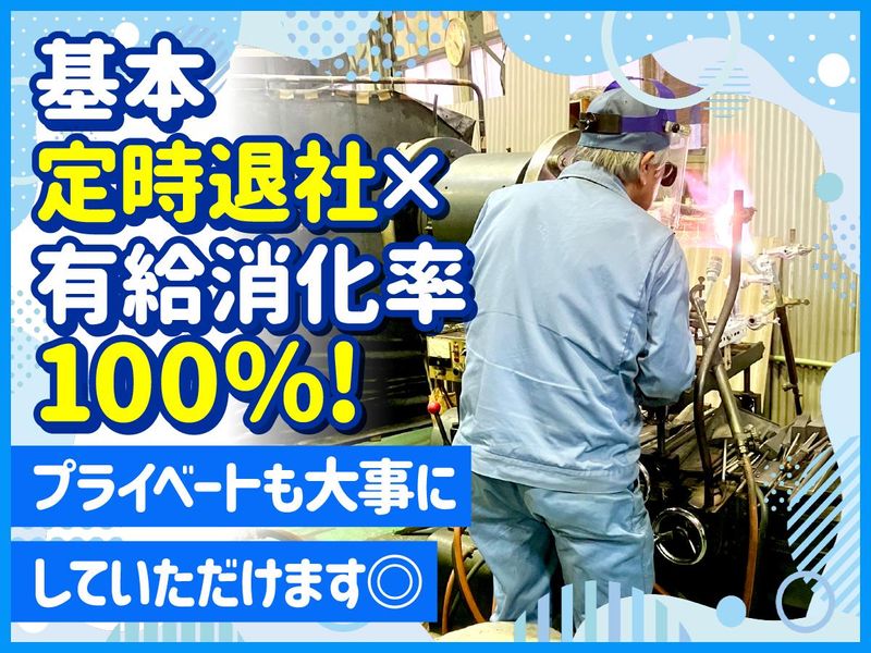 株式会社双英理研の求人・転職情報