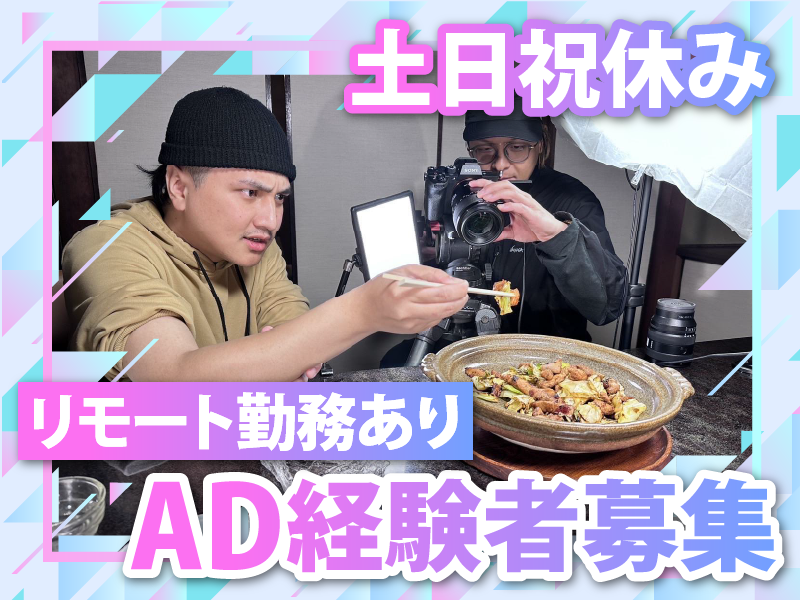 株式会社ロングテイルの求人・転職情報