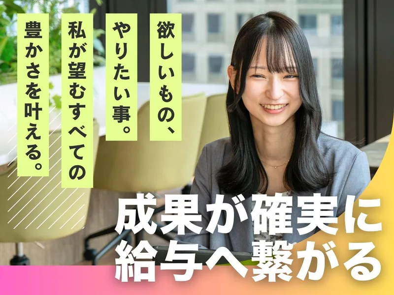 ＧＤＲ株式会社の求人・転職情報