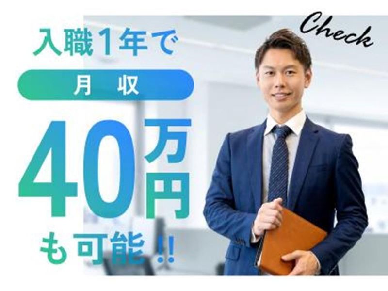 株式会社ＰＲ１ＭＥＰＩＣＫ-0012の求人・転職情報