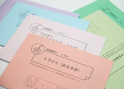 さくらんぼ教室　川崎教室のアルバイト・バイト求人情報-04