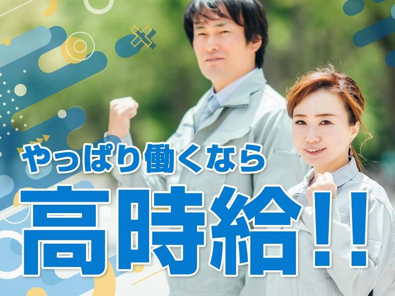 HRセカンド株式会社