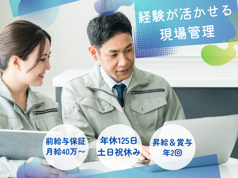 株式会社ｆｒｅｅ　ｍｏｖａの求人・転職情報