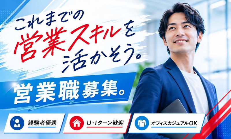 大豊産業株式会社の求人・転職情報