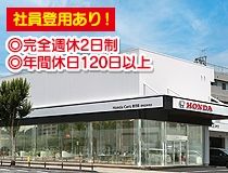 ライフブリッジ株式会社のアルバイト・バイト求人情報-02