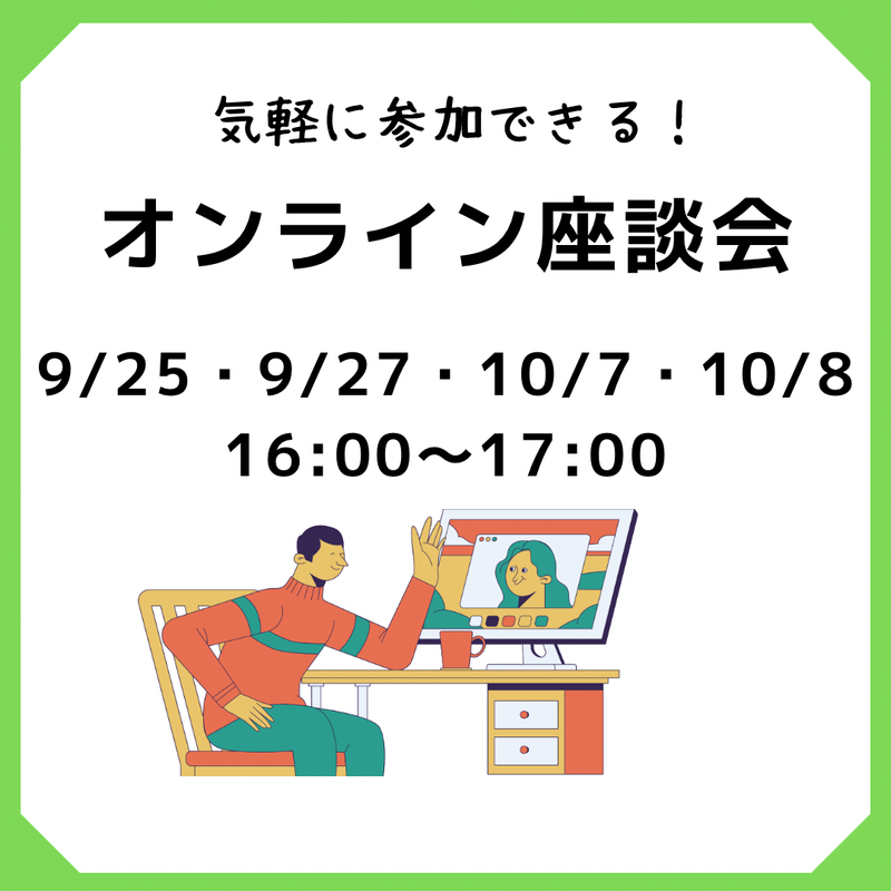株式会社ネクスコ・エンジニアリング東北