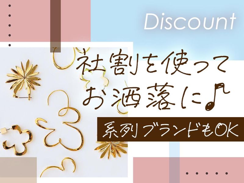 mimi33クレフィ三宮のアルバイト・バイト求人情報-04