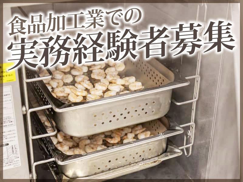 株式会社Ｓａｋａｎａ　Ｐｒｏｆｅｓｓｉｏｎａｌｓの求人・転職情報