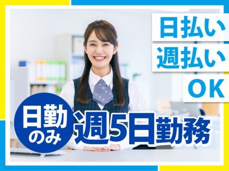 エムジー株式会社のアルバイト・バイト求人情報-42