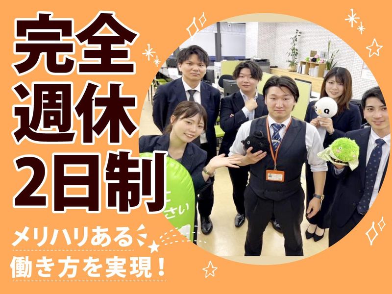 株式会社アシストの求人・転職情報