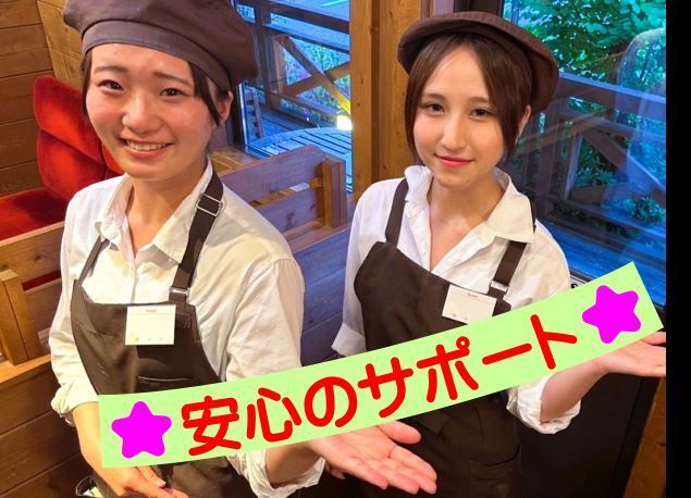 ジロー珈琲八千代台店のアルバイト・バイト求人情報-05