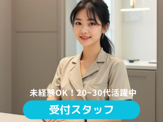 株式会社ヒューマン・キャピタル・マネージメントの派遣求人情報