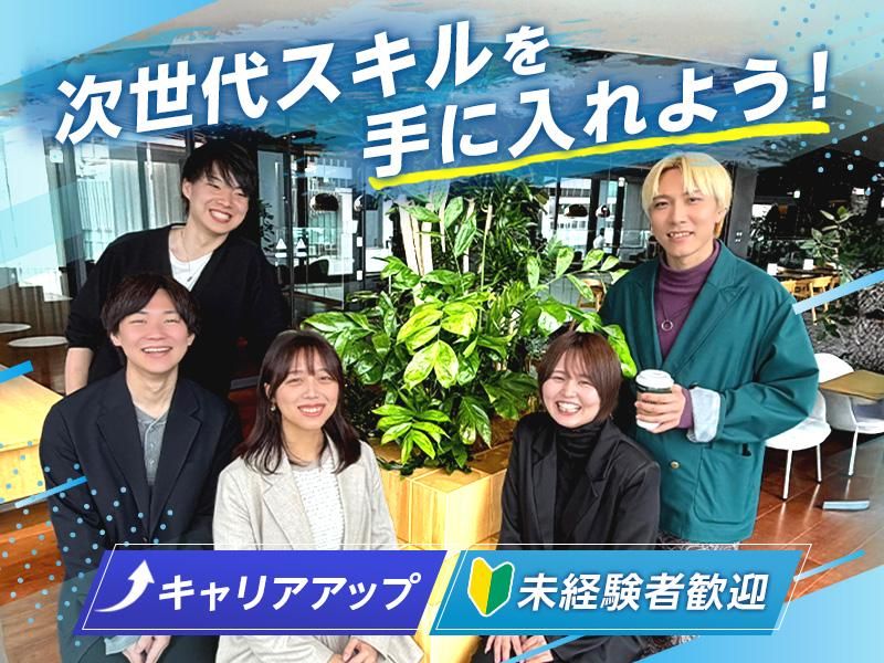 株式会社C'est la vieの求人・転職情報