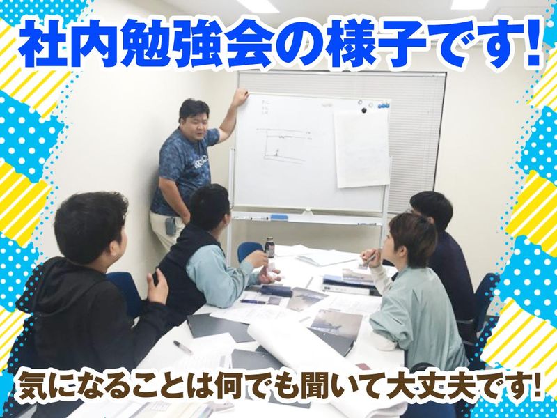 吉岡電気工業株式会社の求人・転職情報