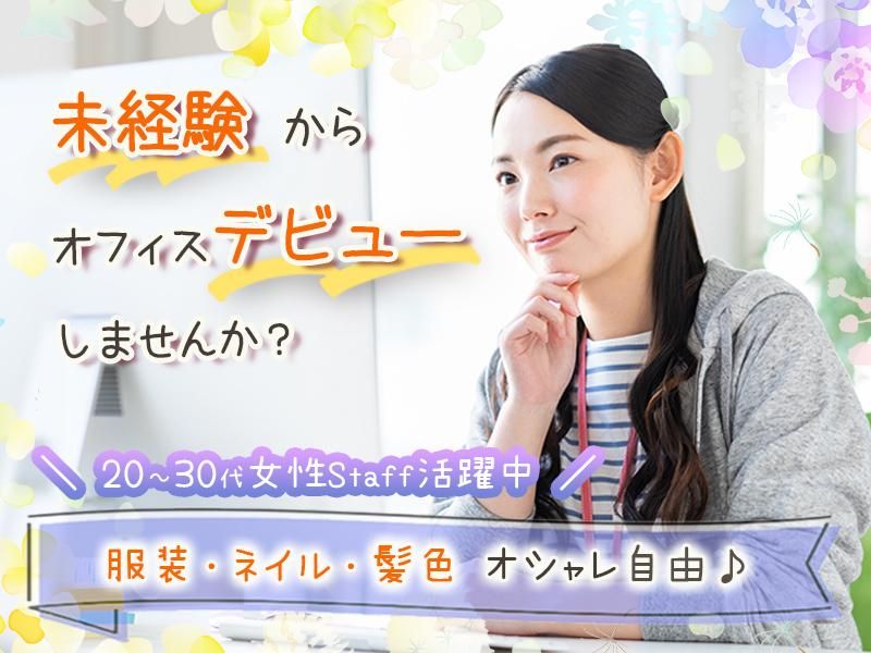 株式会社ZEROの求人・転職情報