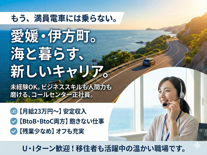 アップセルテクノロジィーズ株式会社-0005の求人・転職情報