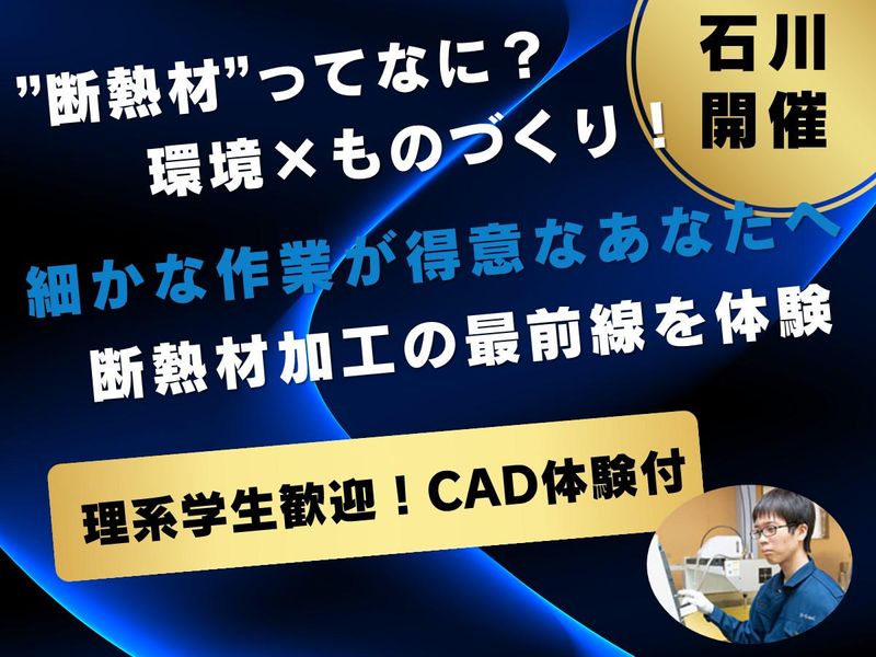 ノムラ合成株式会社