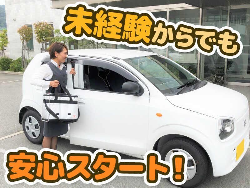 株式会社兵庫県臨床検査研究所　神戸西支所