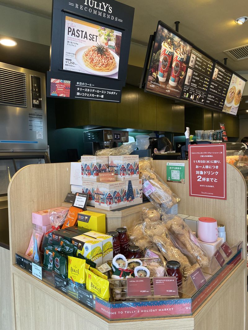 タリーズコーヒー淡路町靖国通り店のアルバイト・バイト求人情報-03